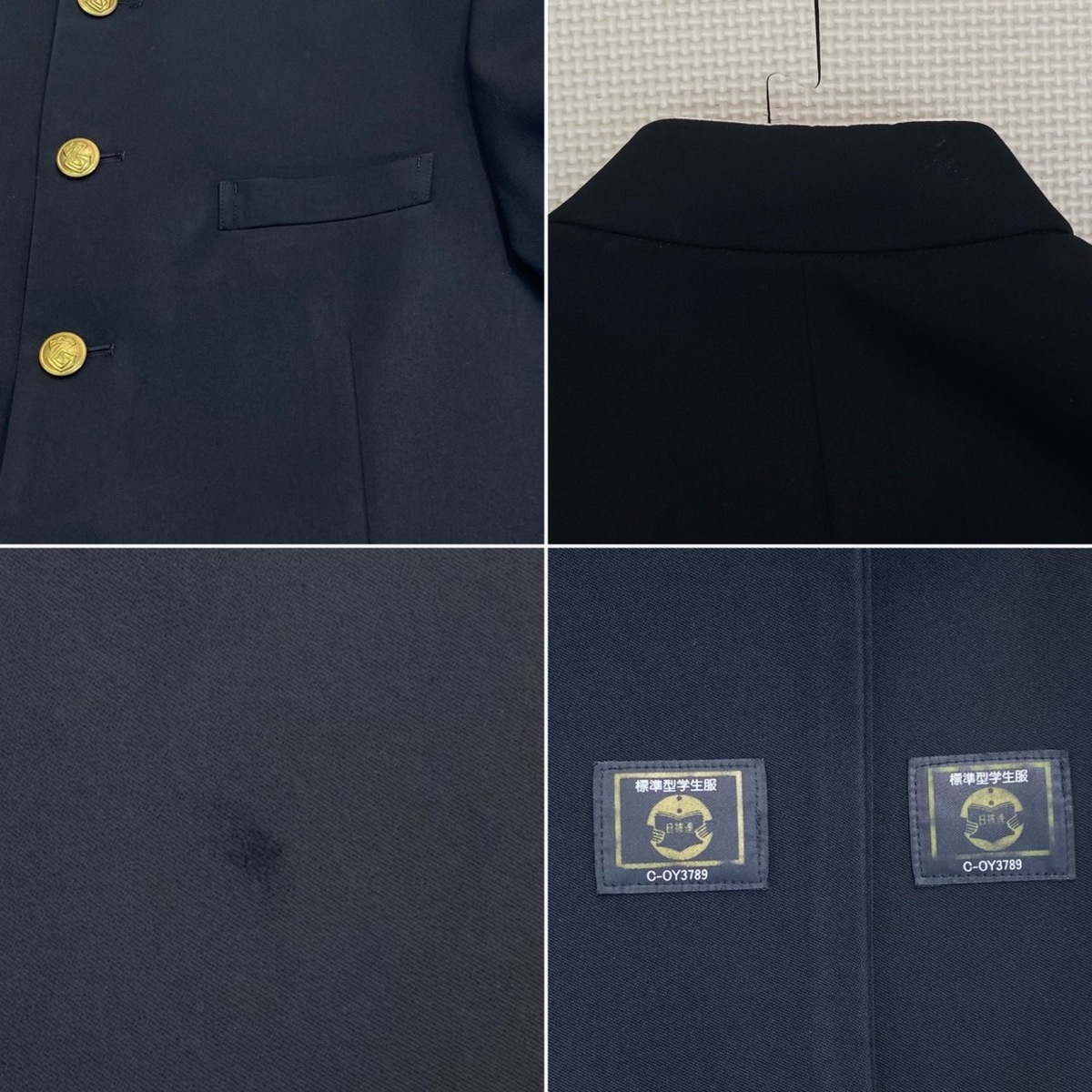 AT291-2(中古) 栃木県 宇都宮東高校 男子学生服 5点セット /C AT291-2(中古) 栃木県 宇都宮東高校 男子学生服 5点セット /C