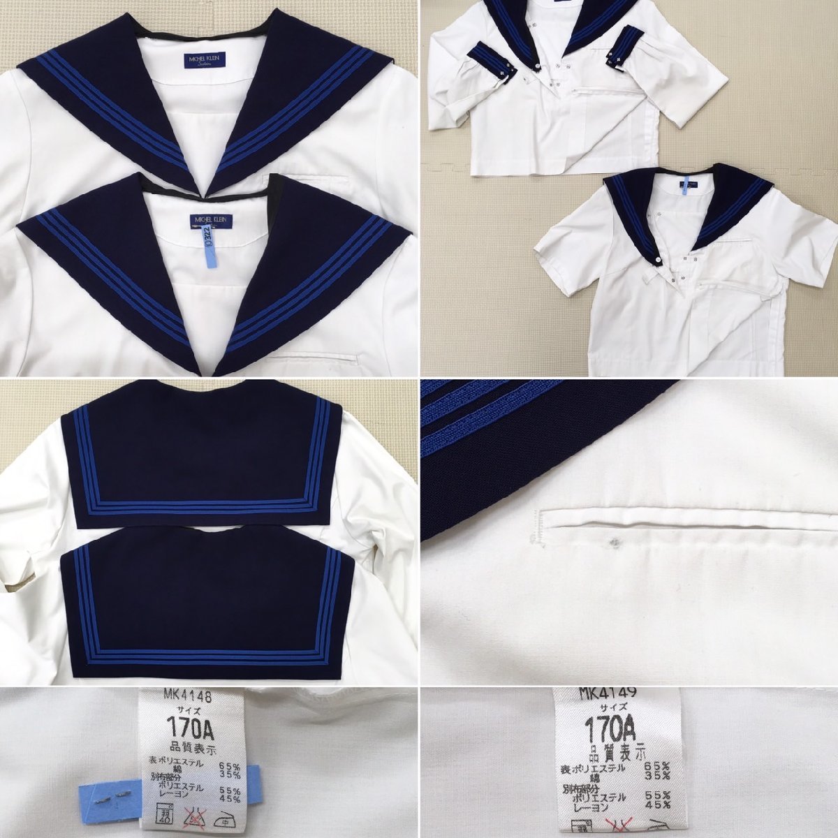 Yahoo!オークション - AT117 (中古) 栃木県 厚崎中学校 6点 Yahoo!オークション - AT117 (中古) 栃木県 厚崎中学校 6点