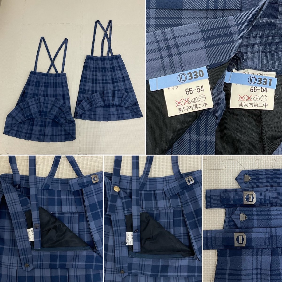 Yahoo!オークション - US469-1 (中古) 栃木県 下野市立 南河内第 Yahoo!オークション - US469-1 (中古) 栃木県 下野市立 南河内第
