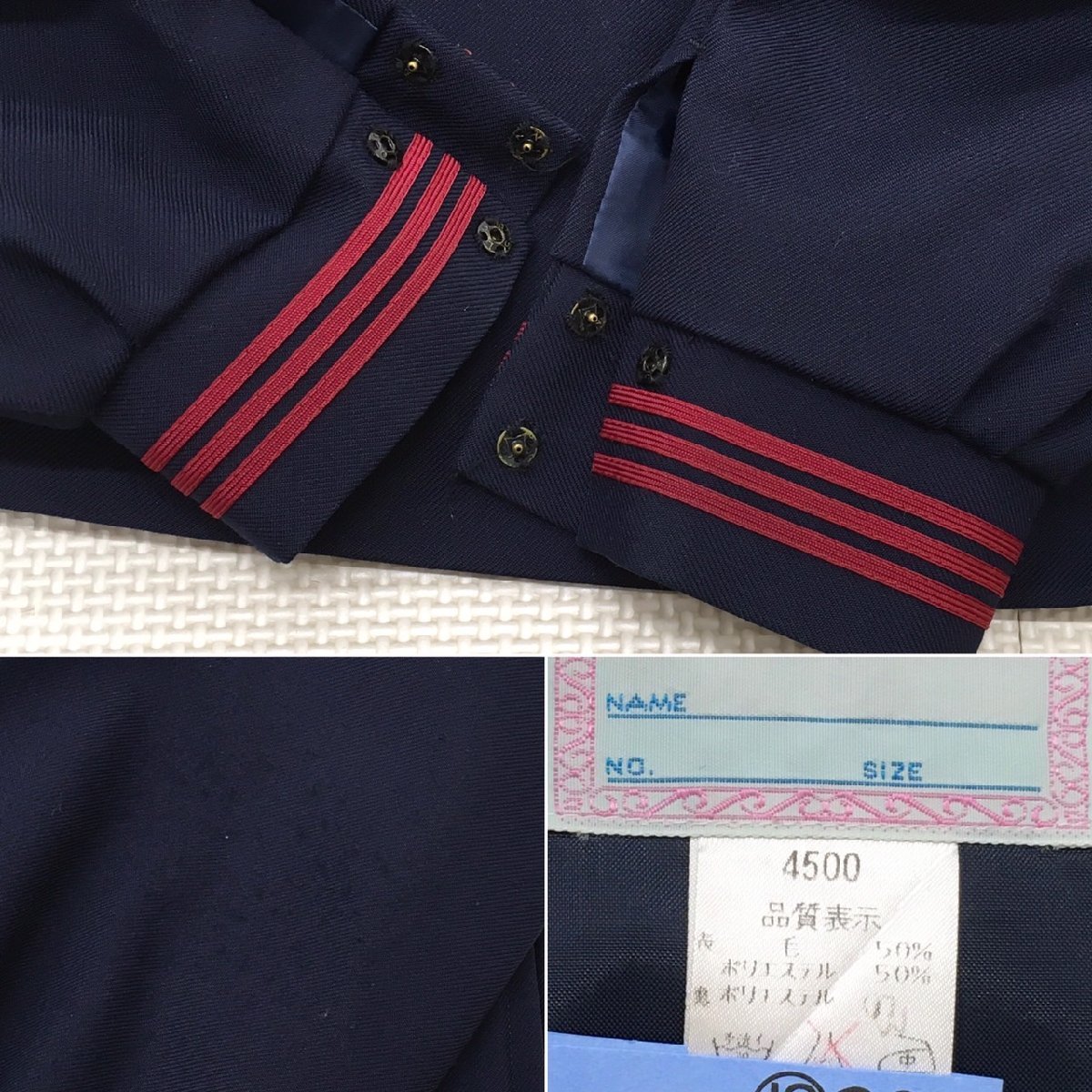 Yahoo!オークション - AT80-1(中古) 栃木県 黒磯中学校 Yahoo!オークション - AT80-1(中古) 栃木県 黒磯中学校