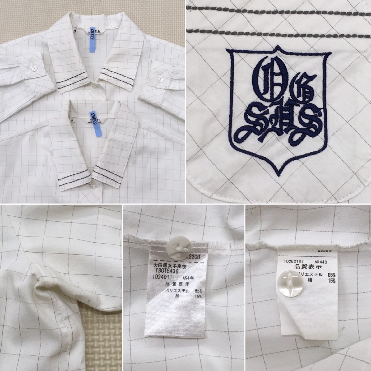 AT143(中古)栃木県 大田原女子高校 5点セット /希少/155A/S/M AT143(中古)栃木県 大田原女子高校 5点セット /希少/155A/S/M