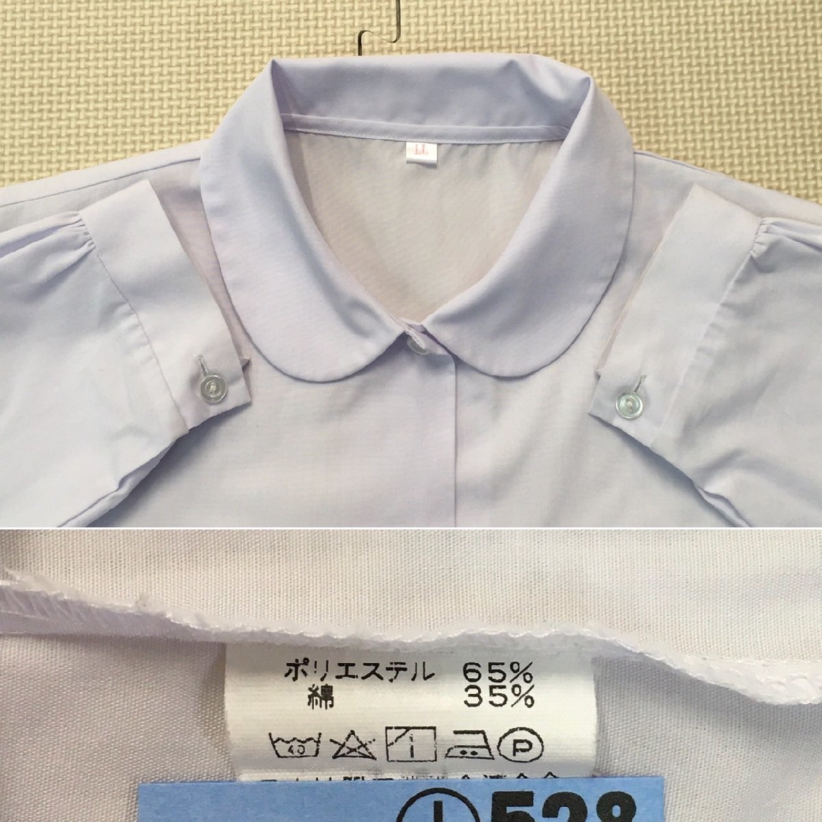 Y)A526 (中古) 山形県 山形市立 第四中学校 3点セット /M/W69/18 Y)A526 (中古) 山形県 山形市立 第四中学校 3点セット /M/W69/18