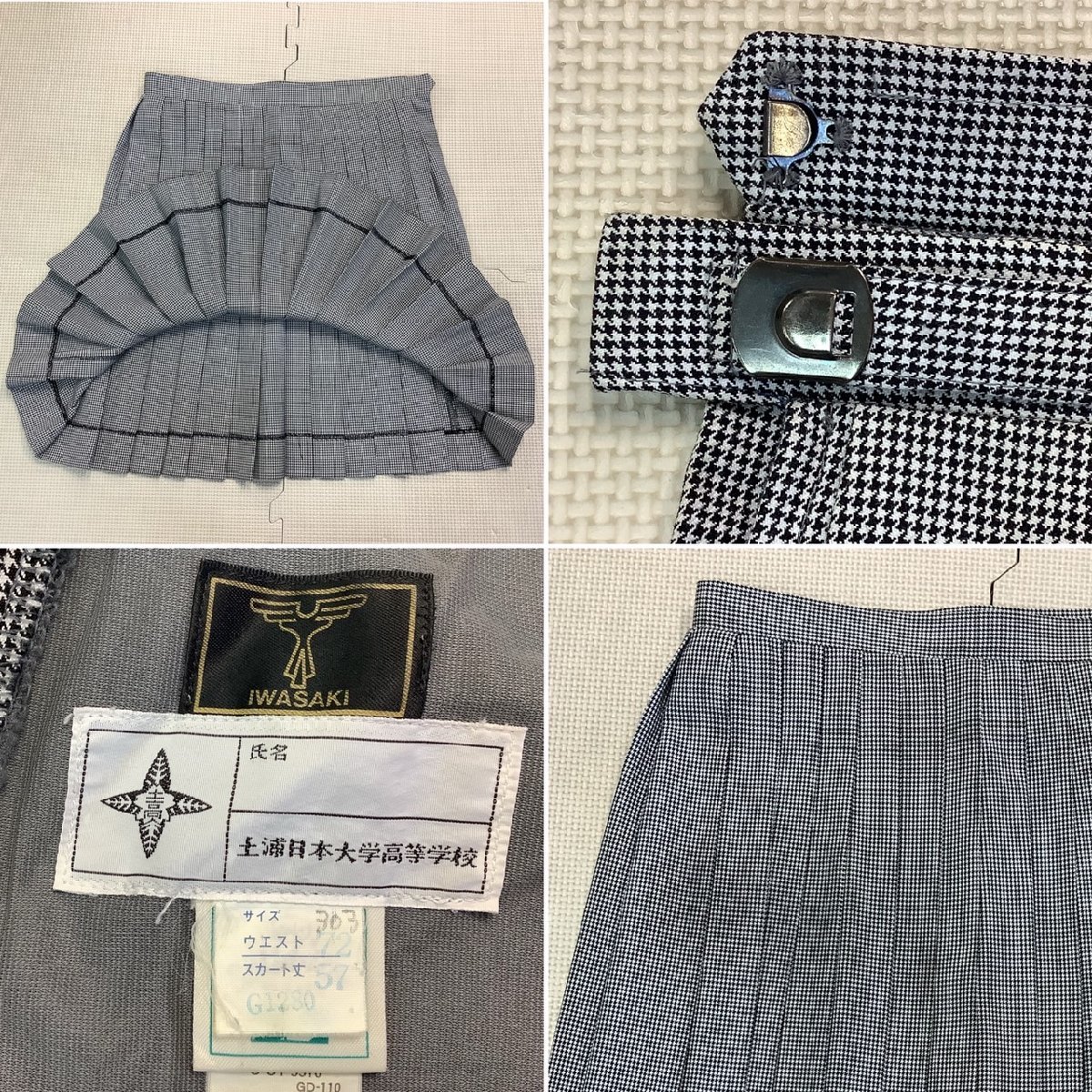 I645 (中古)茨城県 土浦日本大学高校 (旧制服) 4点セット /希少/特大/17/W72/ボレロ/スカート/リボン/ブラウス/千鳥柄/冬/制服/私立/学生服_画像8