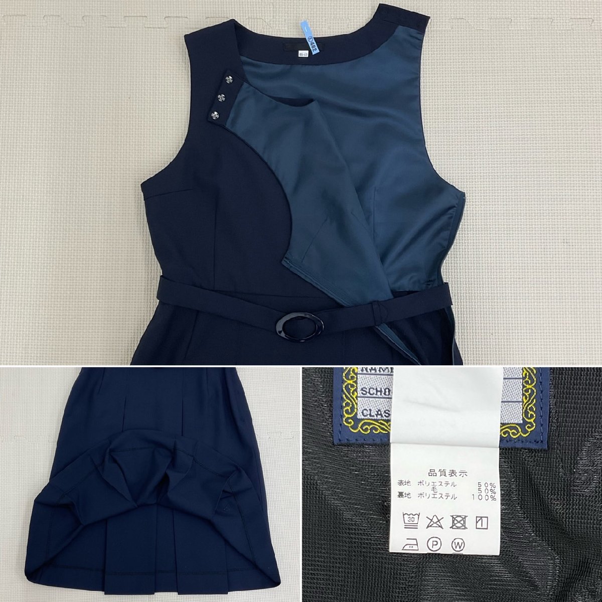 Yahoo!オークション - US523-2 (中古) 広島県 呉市立白岳中学校 Yahoo!オークション - US523-2 (中古) 広島県 呉市立白岳中学校