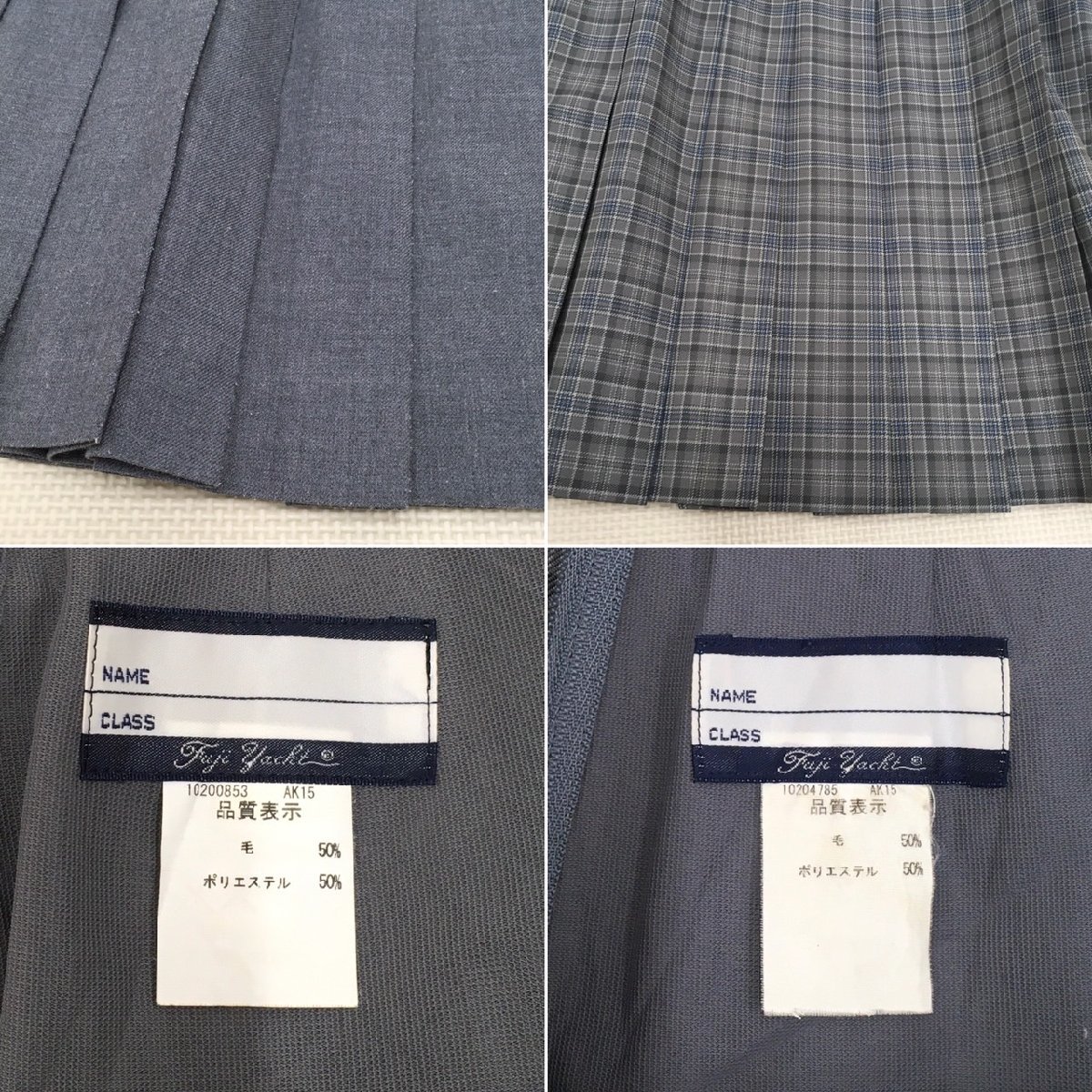 AS532 (中古) 埼玉県 草加南高校 6点セット /校章付き/160A/W66 AS532 (中古) 埼玉県 草加南高校 6点セット /校章付き/160A/W66