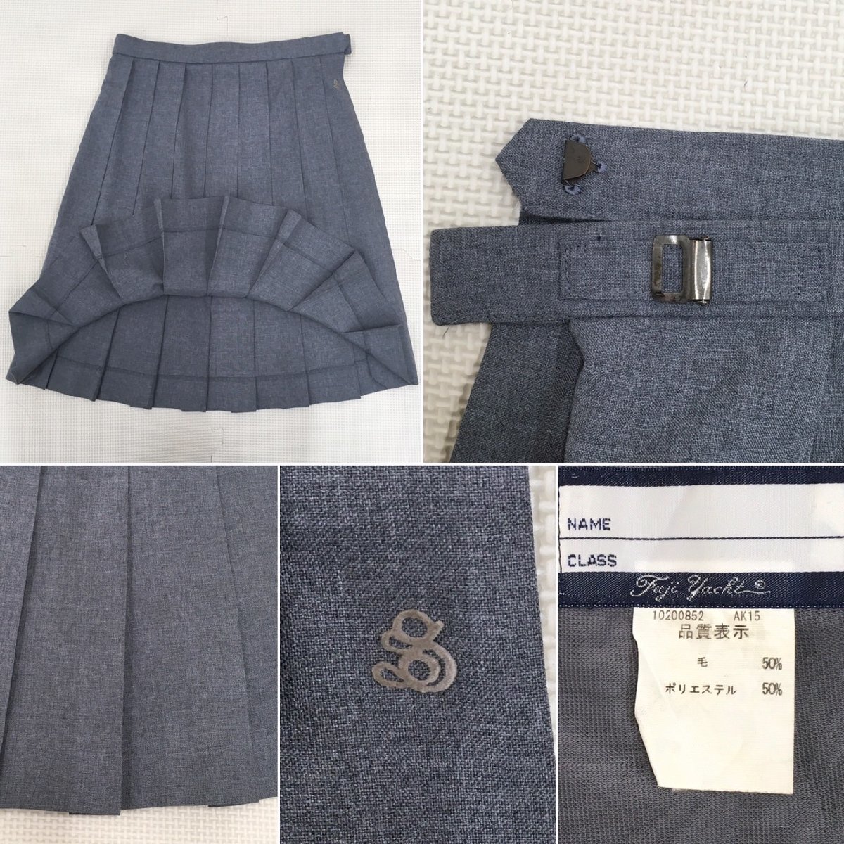 AS532 (中古) 埼玉県 草加南高校 6点セット /校章付き/160A/W66 AS532 (中古) 埼玉県 草加南高校 6点セット /校章付き/160A/W66