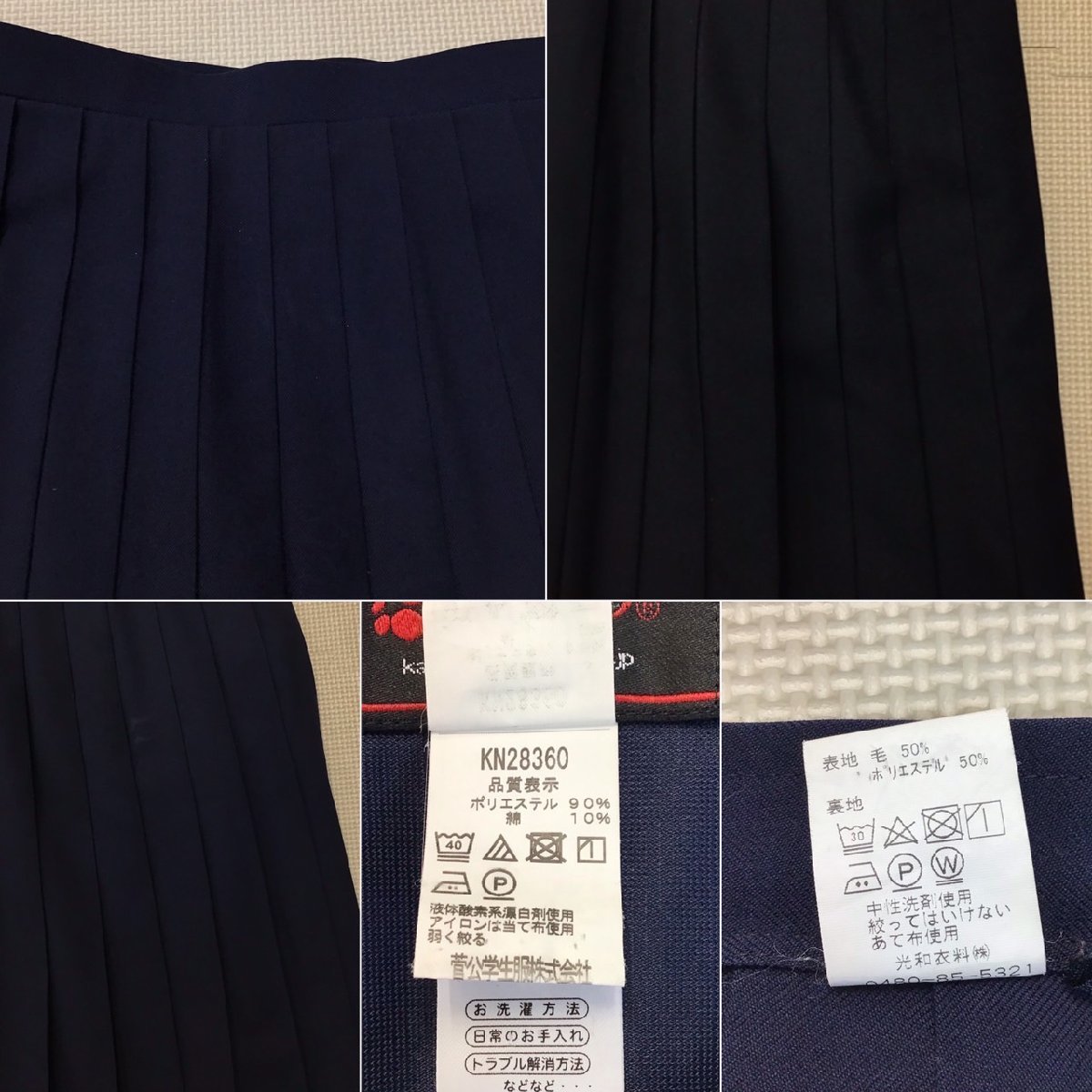 Yahoo!オークション - OT462 (中古) 栃木県 芳賀町立 芳賀中学校 Yahoo!オークション - OT462 (中古) 栃木県 芳賀町立 芳賀中学校