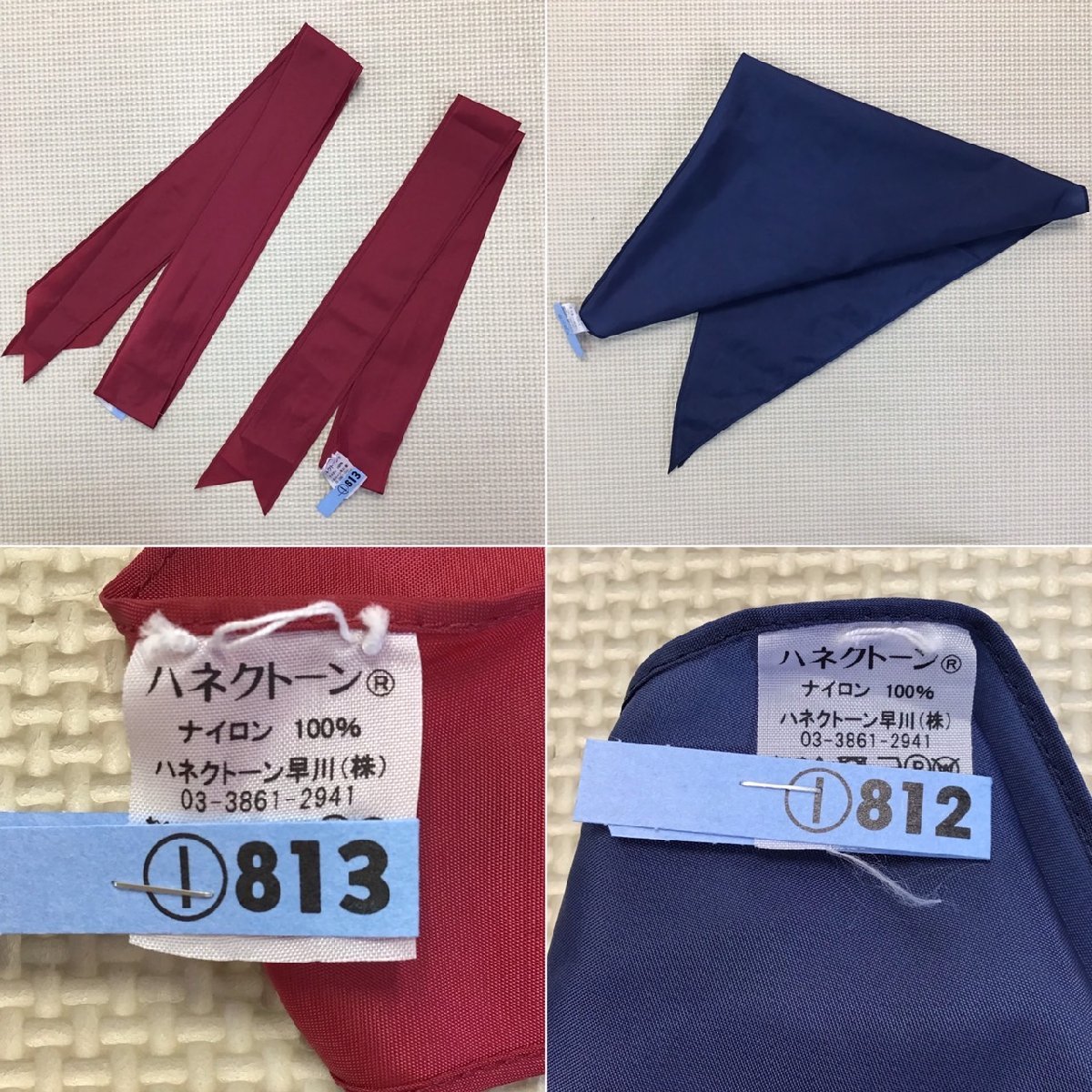 Yahoo!オークション - OT462 (中古) 栃木県 芳賀町立 芳賀中学校 Yahoo!オークション - OT462 (中古) 栃木県 芳賀町立 芳賀中学校