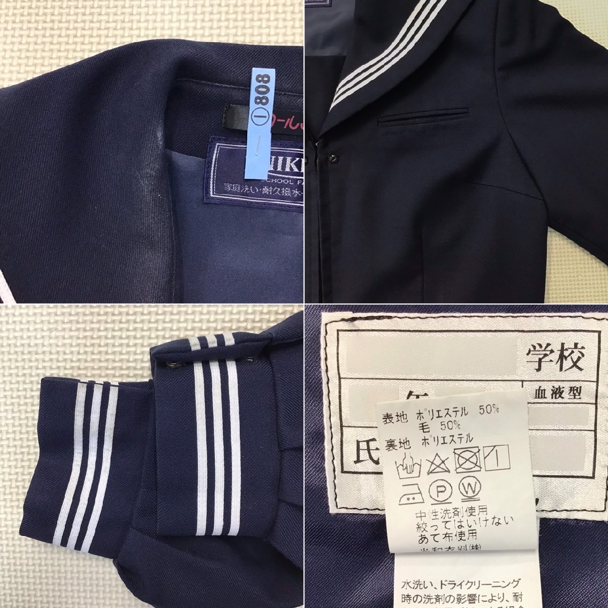 Yahoo!オークション - OT462 (中古) 栃木県 芳賀町立 芳賀中学校 Yahoo!オークション - OT462 (中古) 栃木県 芳賀町立 芳賀中学校