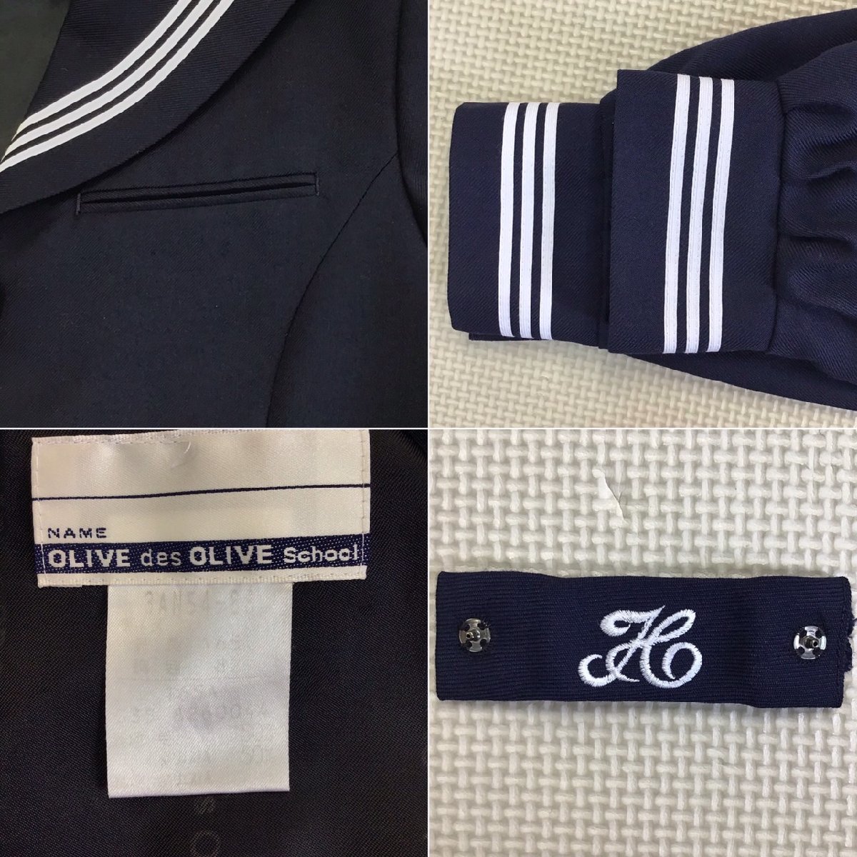 OT132-1 (中古) 栃木県氏家中学校5点セット/165/165A/W63 OT132-1 (中古) 栃木県氏家中学校5点セット/165/165A/W63