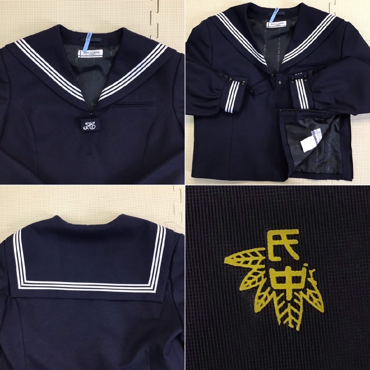 OT132-1 (中古) 栃木県氏家中学校5点セット/165/165A/W63 OT132-1 (中古) 栃木県氏家中学校5点セット/165/165A/W63
