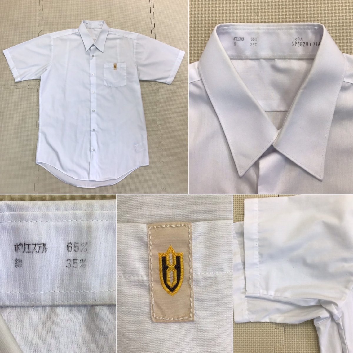 OT242 () 栃木県 宇都宮高校 Cランク 男子学生服 6点セット OT242 () 栃木県 宇都宮高校 Cランク 男子学生服 6点セット