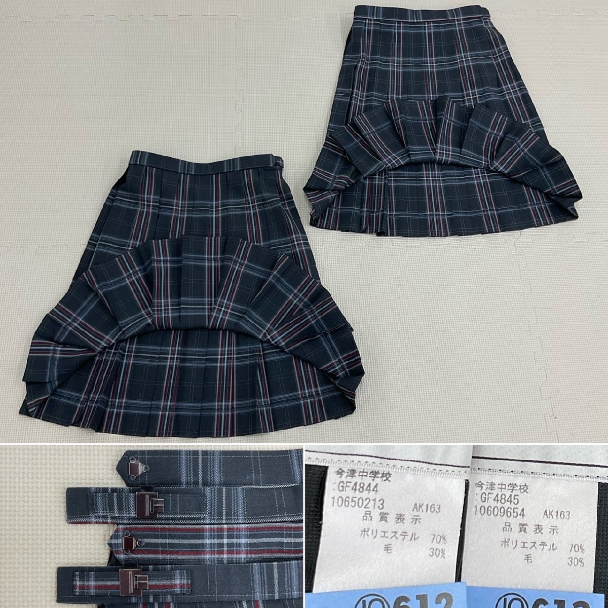 US531 (中古) 大阪府 大阪市立今津中学校 8点セット /指定品 US531 (中古) 大阪府 大阪市立今津中学校 8点セット /指定品