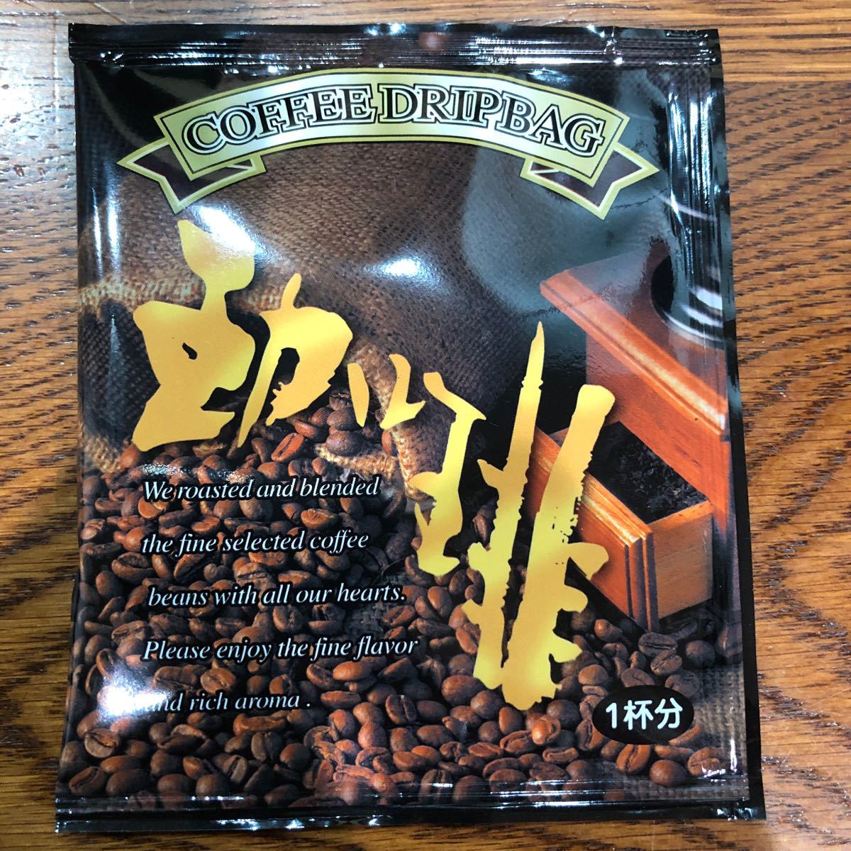 インスタント・スティック　コーヒーミックスセット