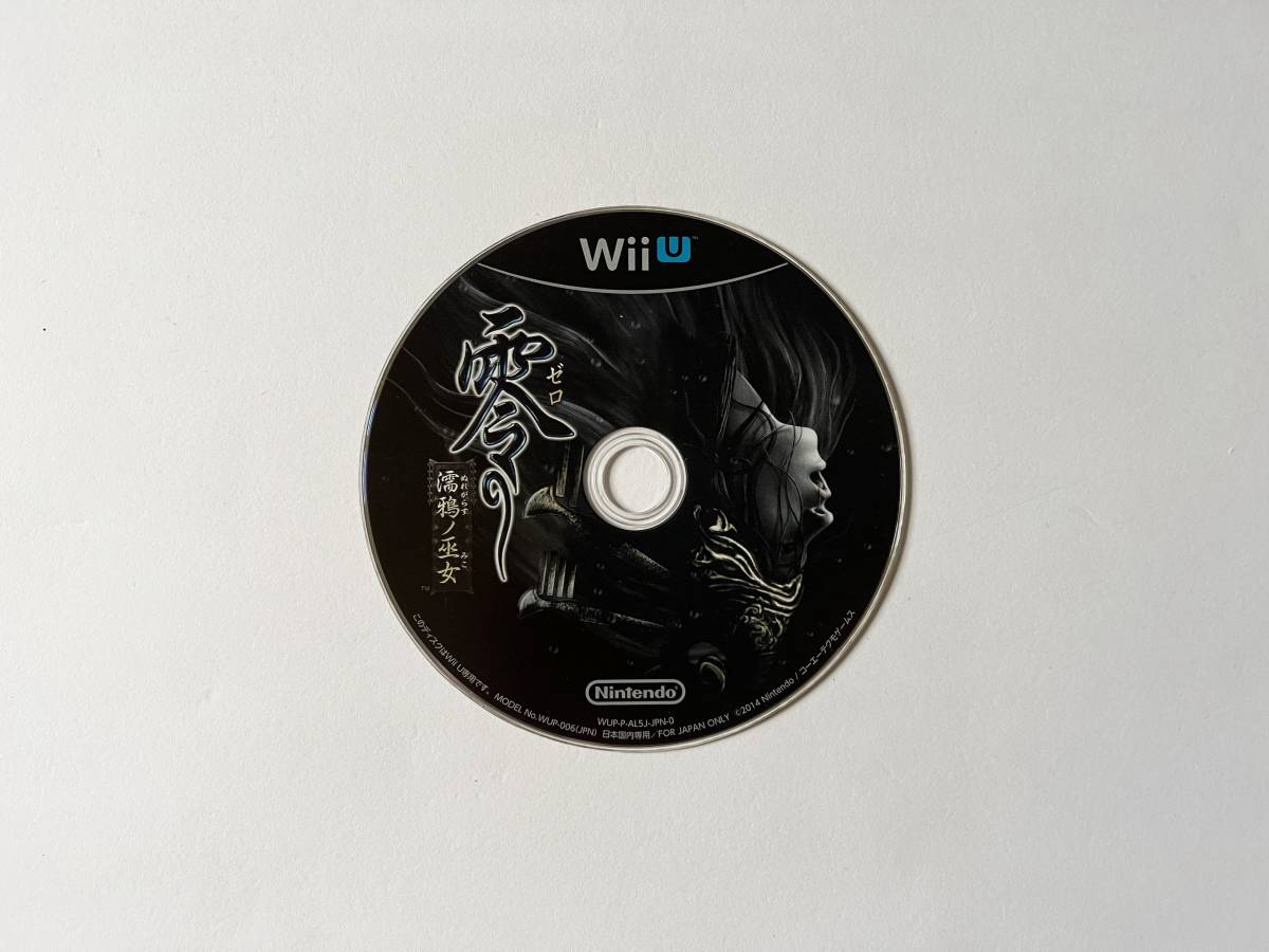 Wii U 0 ... . женщина we You Fatal Frame Project Zero