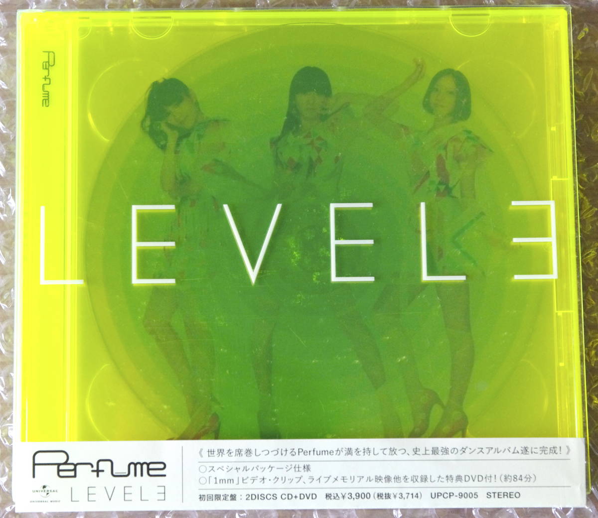 Perfume LEVEL3【初回限定盤特典DVD付】 的详细信息| 雅虎拍卖代拍| FROM JAPAN