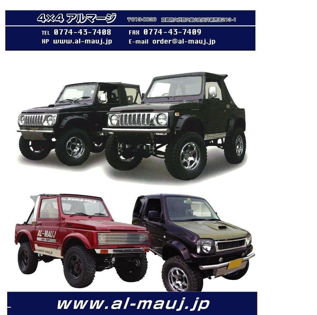 定番の人気シリーズPOINT(ポイント)入荷 ジムニーJB23 3インチ