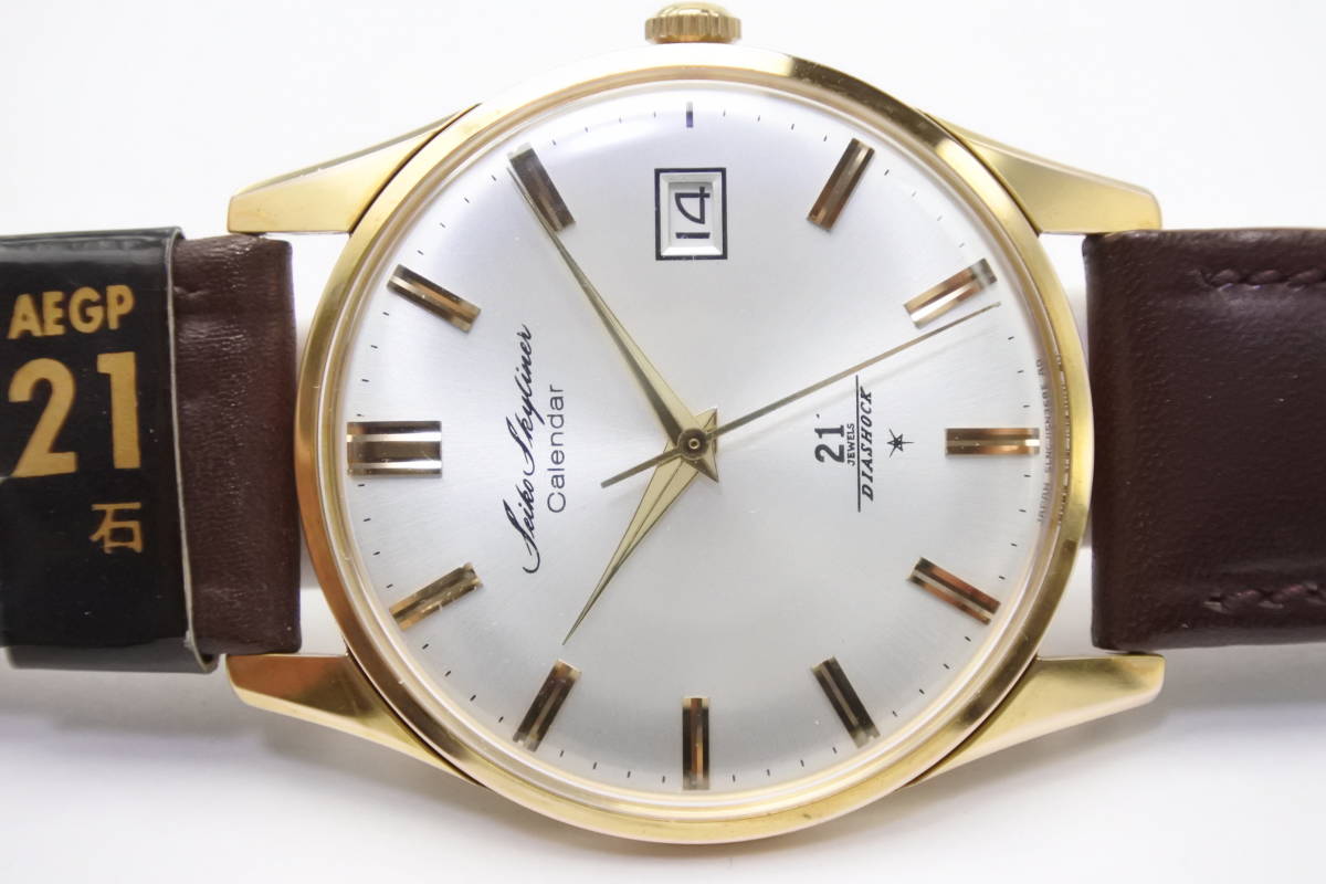 奇跡未使用品☆1960年代製造　セイコー SEIKO スカイライナー カレンダー　21石 　J15019　手巻紳士腕時計　逸品
