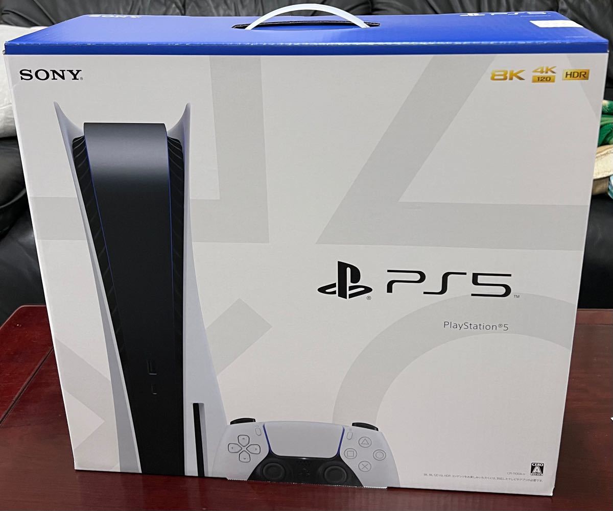 PlayStation5 PS5本体　新品未使用　購入証明あり