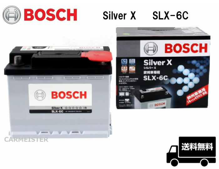 BOSCH ボッシュ SLX-6C シルバーX バッテリー 欧州車用 64Ah_画像1