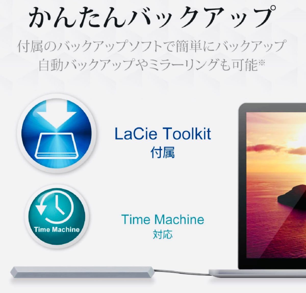 【新品未使用】リファビッシュ LaCie Mobile Drive 2TB