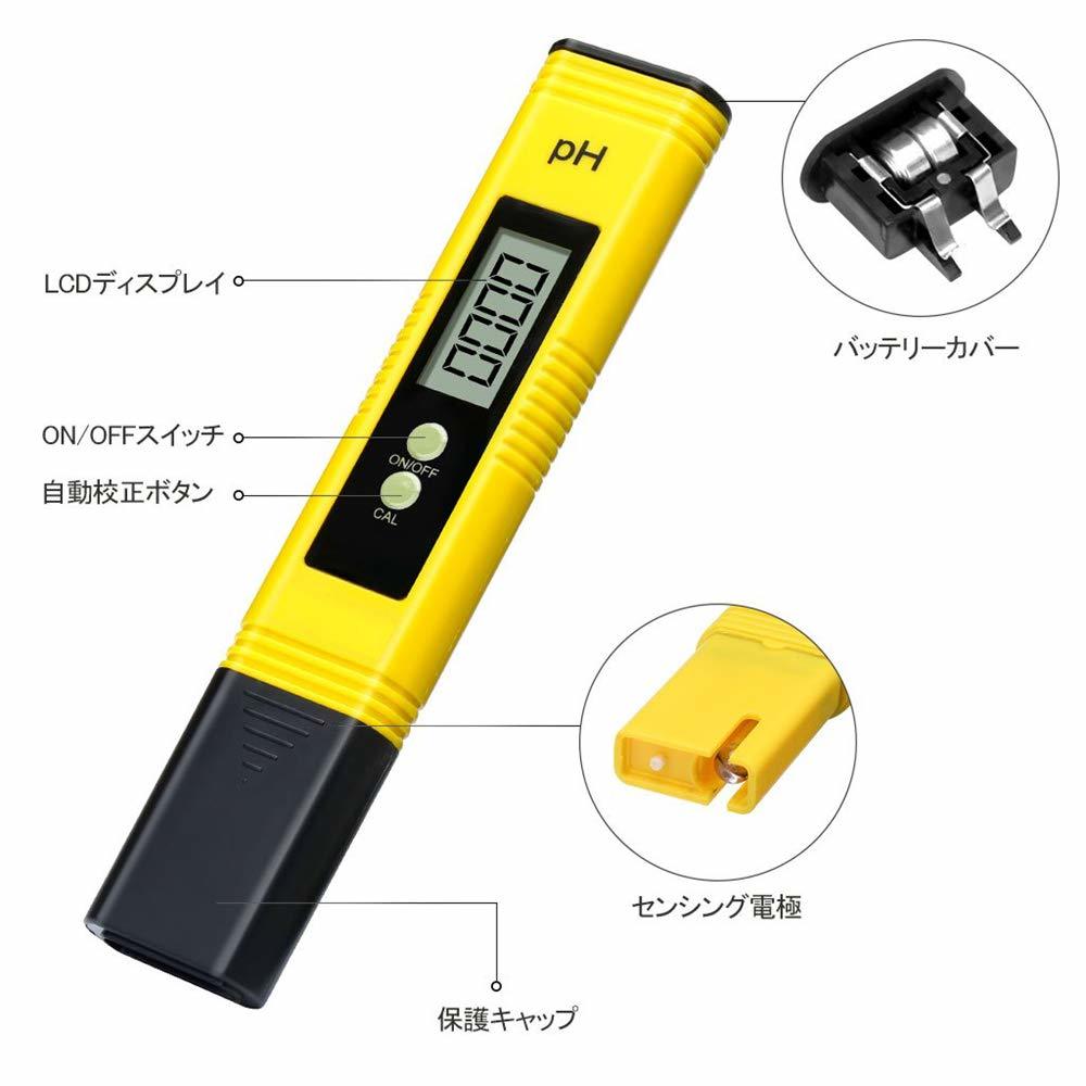 黄色xs （校正粉末なし）ZOYUBS デジタルPH計ペーハー測定器pHメーター0.00-14.00pH ATC自動温度日本代购,买对网