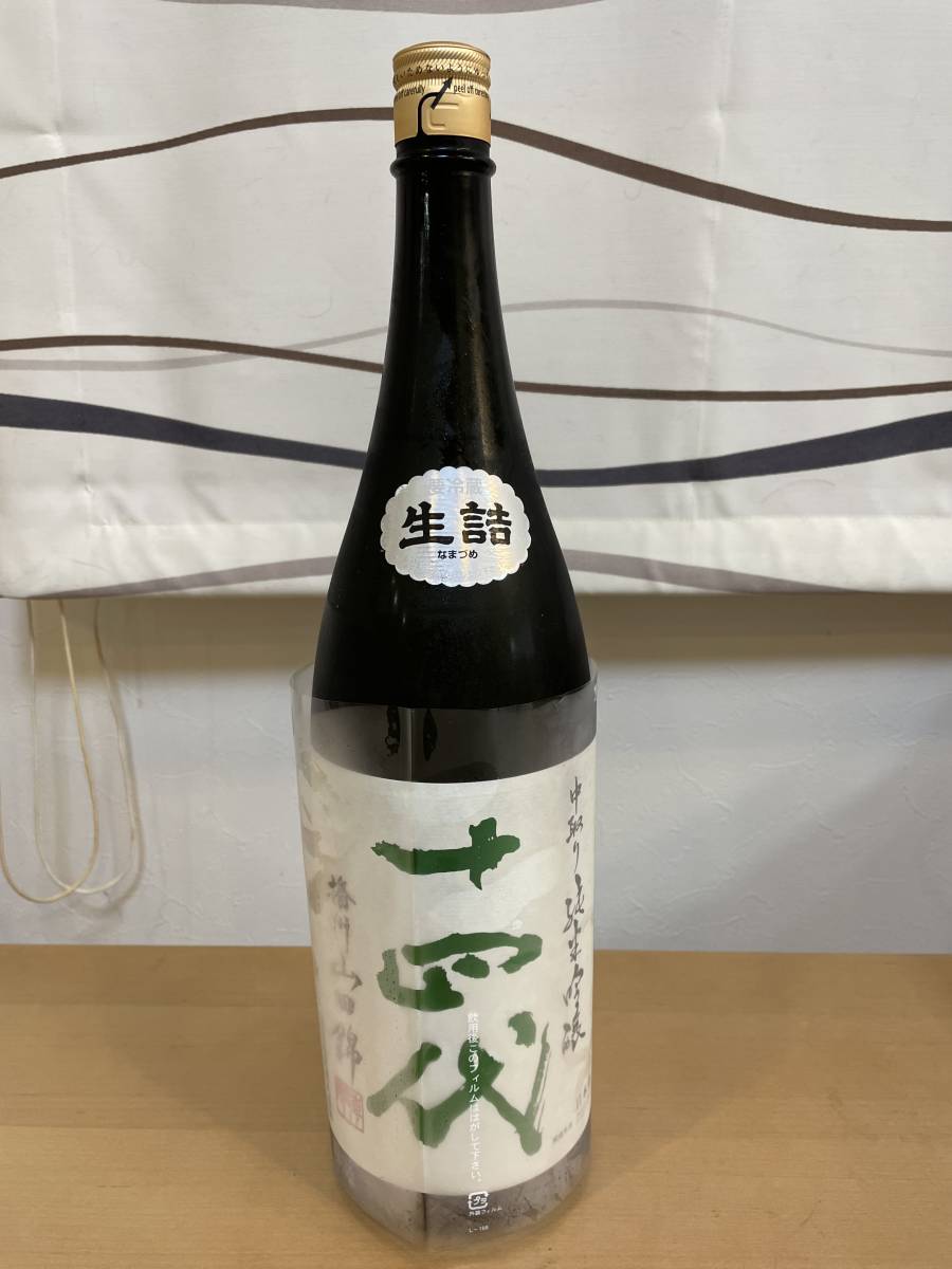 十四代 中取り純米吟醸 播州山田錦 1800ml www.distribella.com