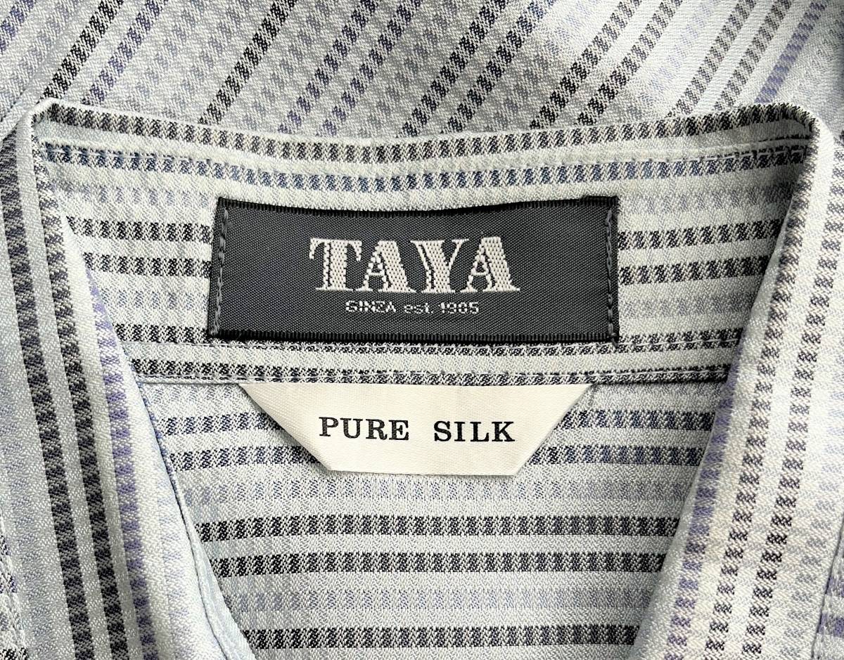 シルク 100% PURE SILK 絹 TAYA タヤ ストライプ ブロック 織 シャツ L size ブルー ブラック 光沢 高級 衣装 爽やかな色合い_画像8