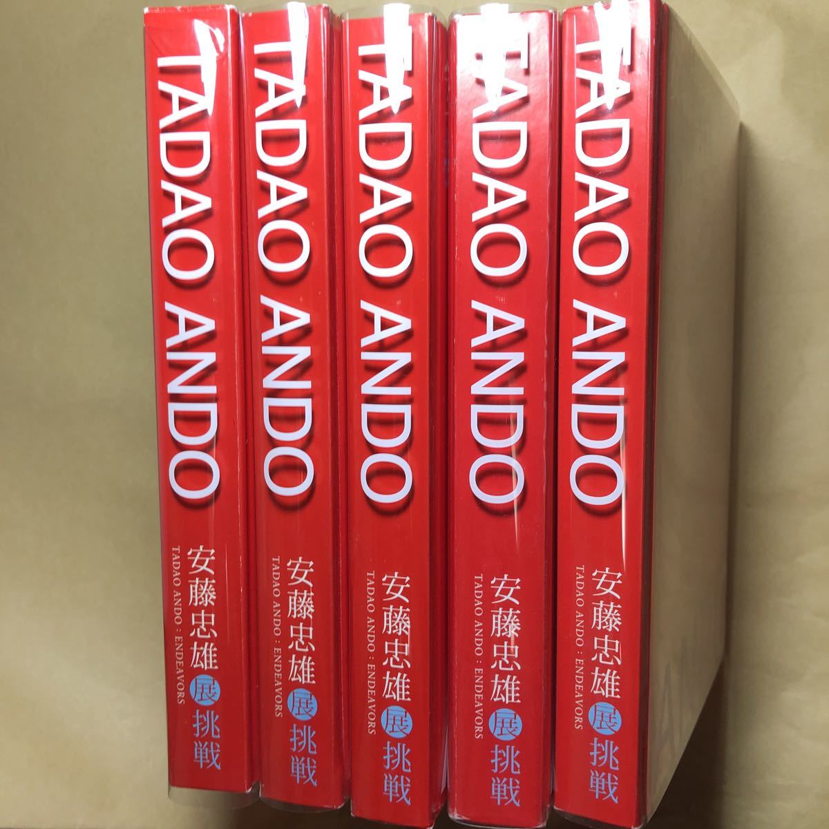 安藤忠雄 安藤忠雄展 挑戦 5冊セット サイン・ドローイング 安藤忠雄 安藤忠雄展 挑戦 5冊セット サイン・ドローイング
