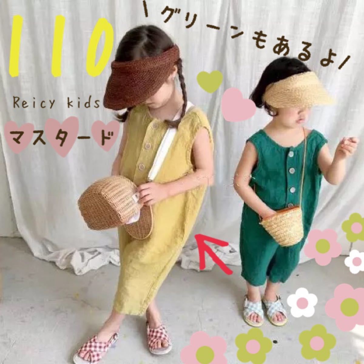 【新品】韓国子供服 オールインワン 110 黄 マスタード  夏　秋 男の子 女の子 春 春服 重ね着