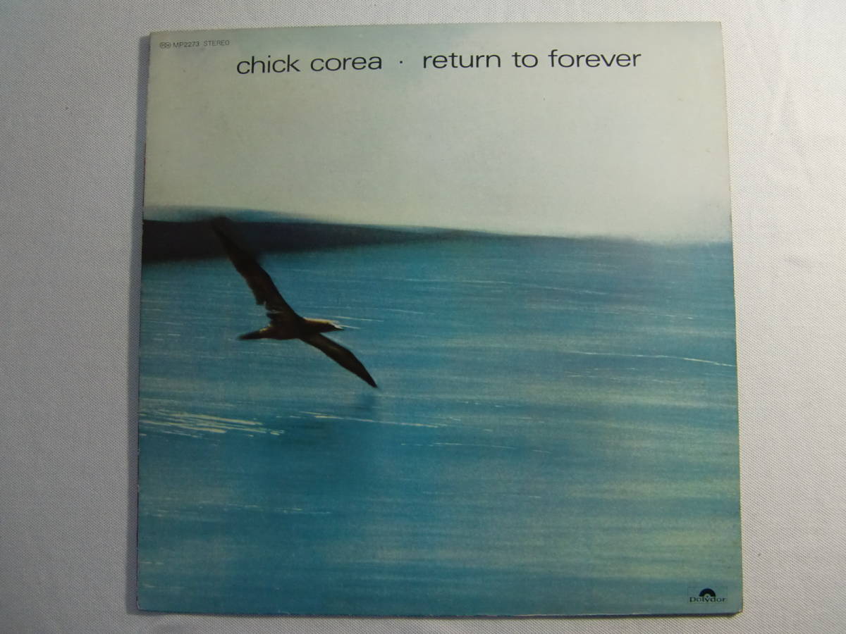 Chick Corea QUINTET チック・コリア / Return To Forever - Joe Farrell - Flora Purim - Stan Clarke - Airto Moreira -_画像1