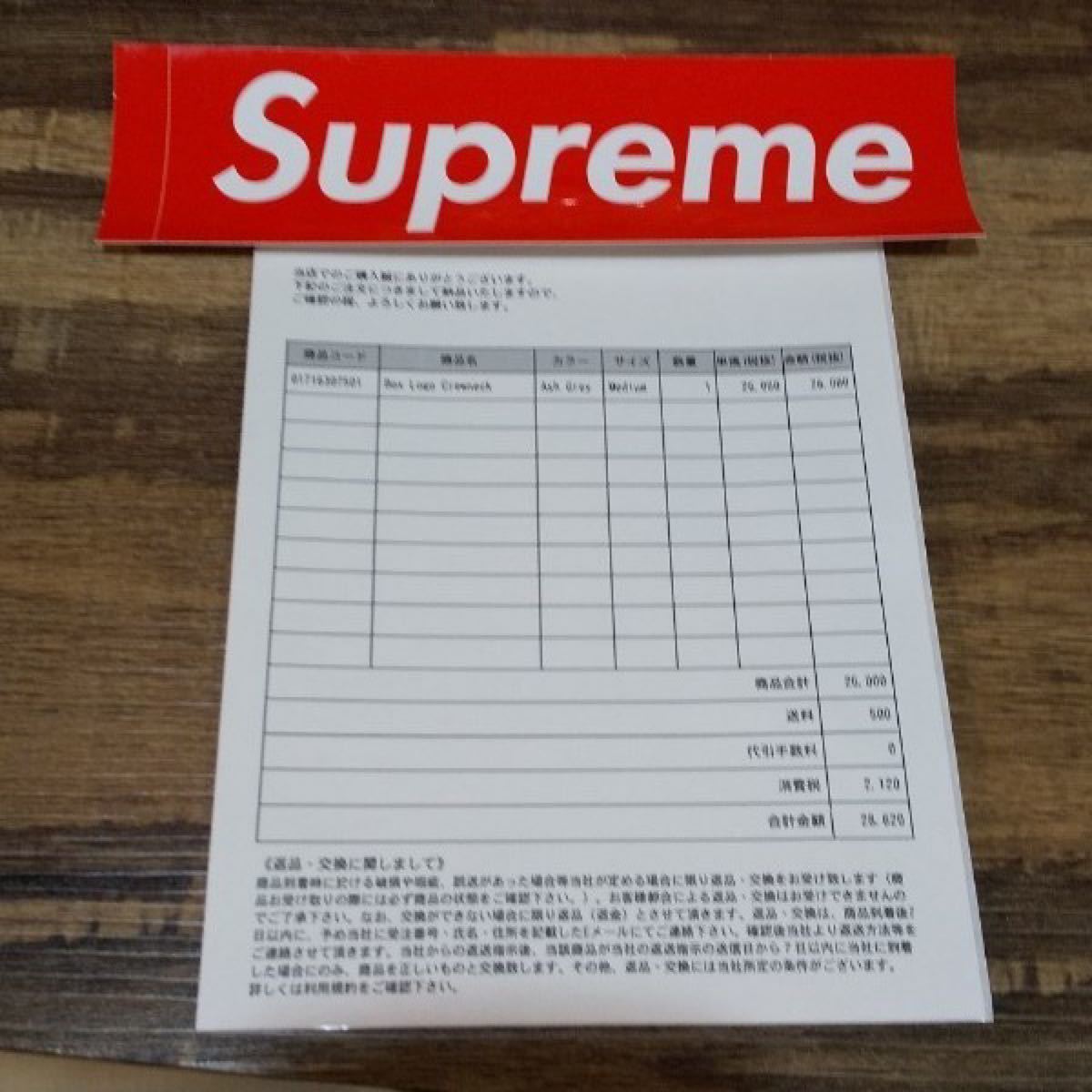 supreme box logo crewneck  