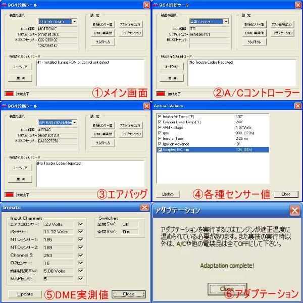 ** Porsche tester * interface (964NA for )**