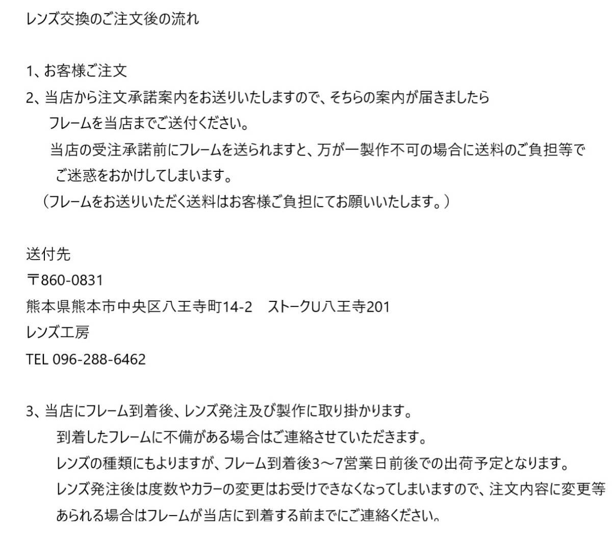 1794円 最大85%OFFクーポン セルックス903 カラーレンズ VPコート HOYA 1.67非球面レンズ メガネ レンズ交換用 他店購入フレームOK 1794円 最大85%OFFクーポン セルックス903 カラーレンズ VPコート HOYA 1.67非球面レンズ メガネ レンズ交換用 他店購入フレームOK