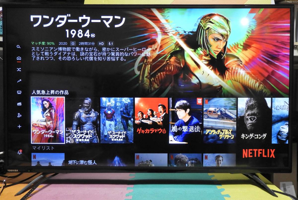 43型/ 東芝 REGZA/43C310X/ 2017年製 : 4K/外付けHDD対応/ W録画/ 無線LAN/ NET動画/LEDバックライト(液晶)|売買されたオークション情報、yahooの商品情報をアーカイブ公開 - オークファン(aucfan.com) 43型/ 東芝 REGZA/43C310X/ 2017年製 : 4K/外付けHDD対応/ W録画/ 無線LAN/ NET動画/LEDバックライト(液晶)|売買されたオークション情報、yahooの商品情報をアーカイブ公開 - オークファン(aucfan.com)