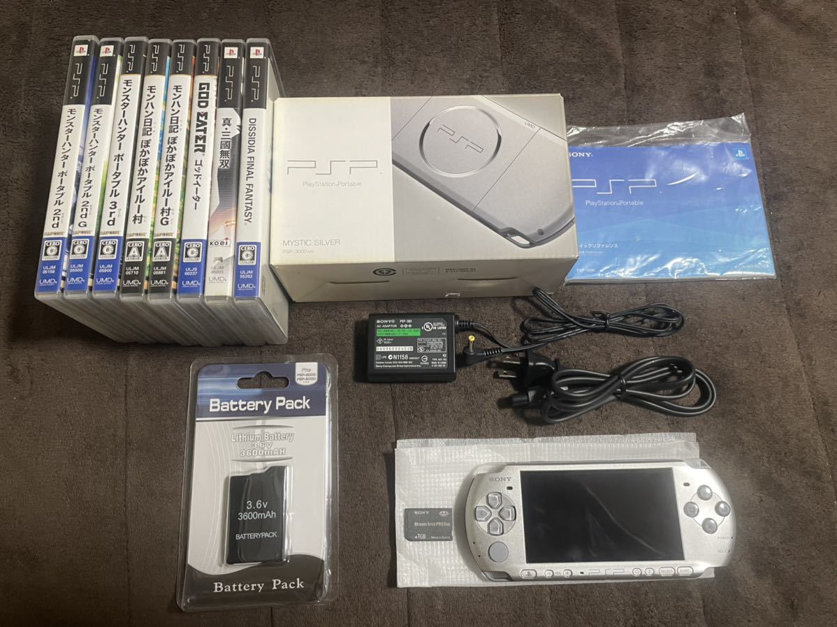 PSP-3000 シルバー　ソフト8 比較的美品　2