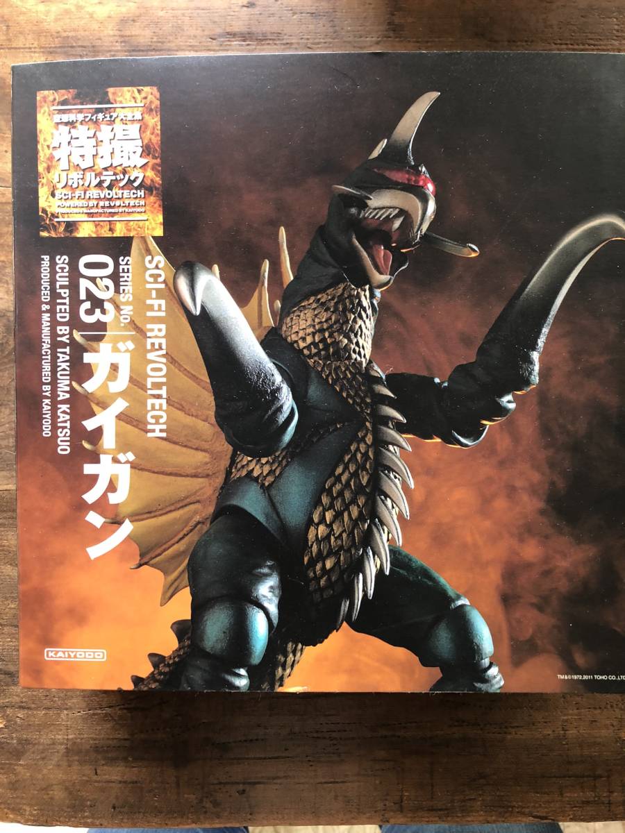 特撮リボルテック023 ガイガン ゴジラ対ガイガン フィギュア