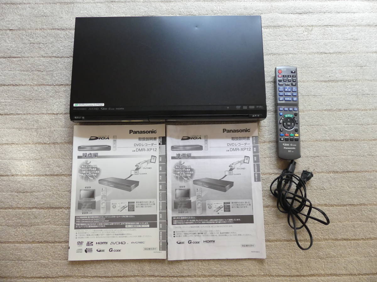 雑誌で紹介された Panasonic パナソニック DVDレコーダー HDD DIGA ディーガ DMR-XP12-K adoperp.