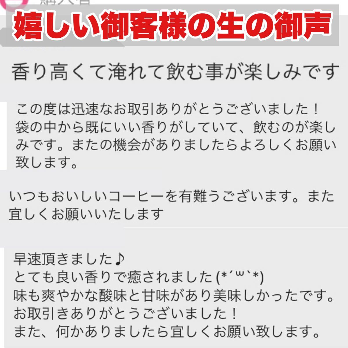 大容量 アイスコーヒー豆 コーヒー豆 アイス スイート 甘い 香る  自家焙煎 500g ICE coffee 絶妙で濃厚なコク