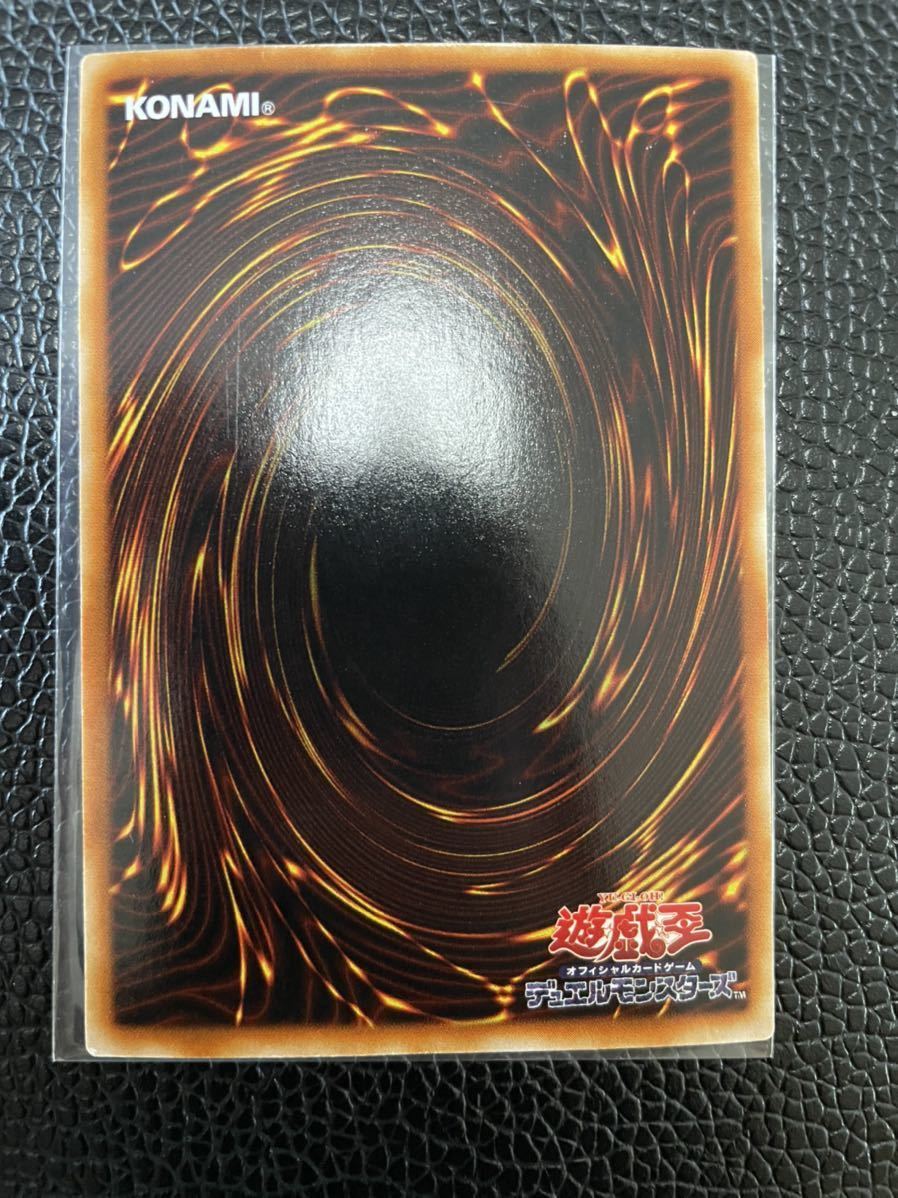 遊戯王 幻の召喚神 真紅眼の黒竜 光の護封剣 死者蘇生 竜騎士ガイア