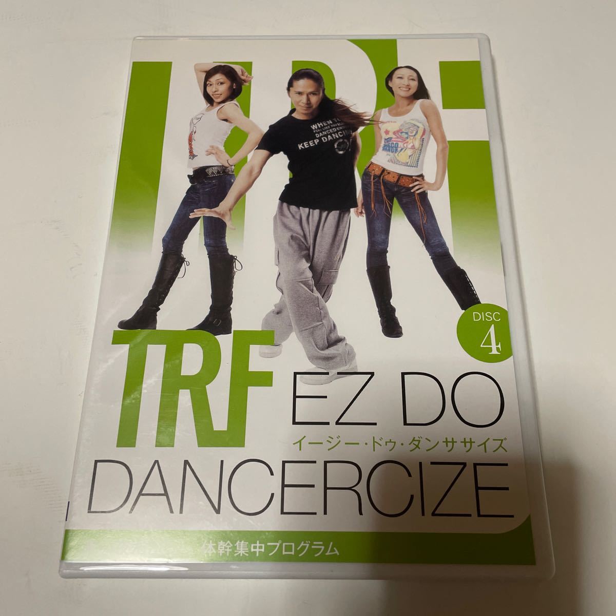 TRFイージー・ドゥ・ダンササイズDVD7枚組 - emh.com.ua TRFイージー・ドゥ・ダンササイズDVD7枚組 - emh.com.ua