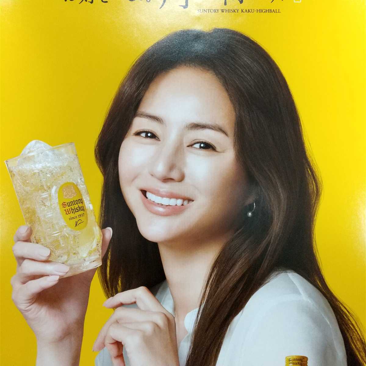  не продается Igawa Haruka постер SUNTORY угол highball pop не использовался 