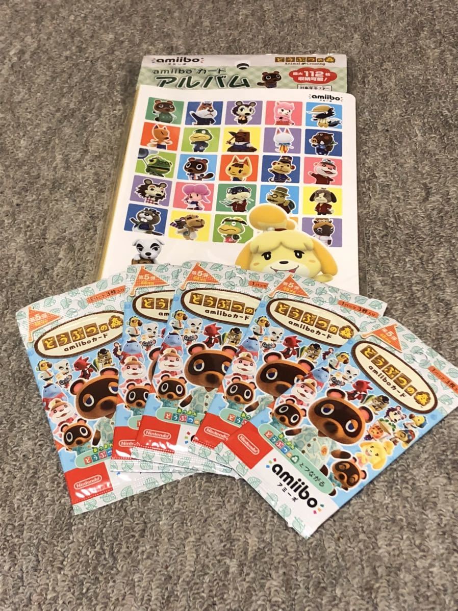 限定版 どうぶつの森amiiboカード 第5弾 5パックセット discoversvg.com 限定版 どうぶつの森amiiboカード 第5弾 5パックセット discoversvg.com