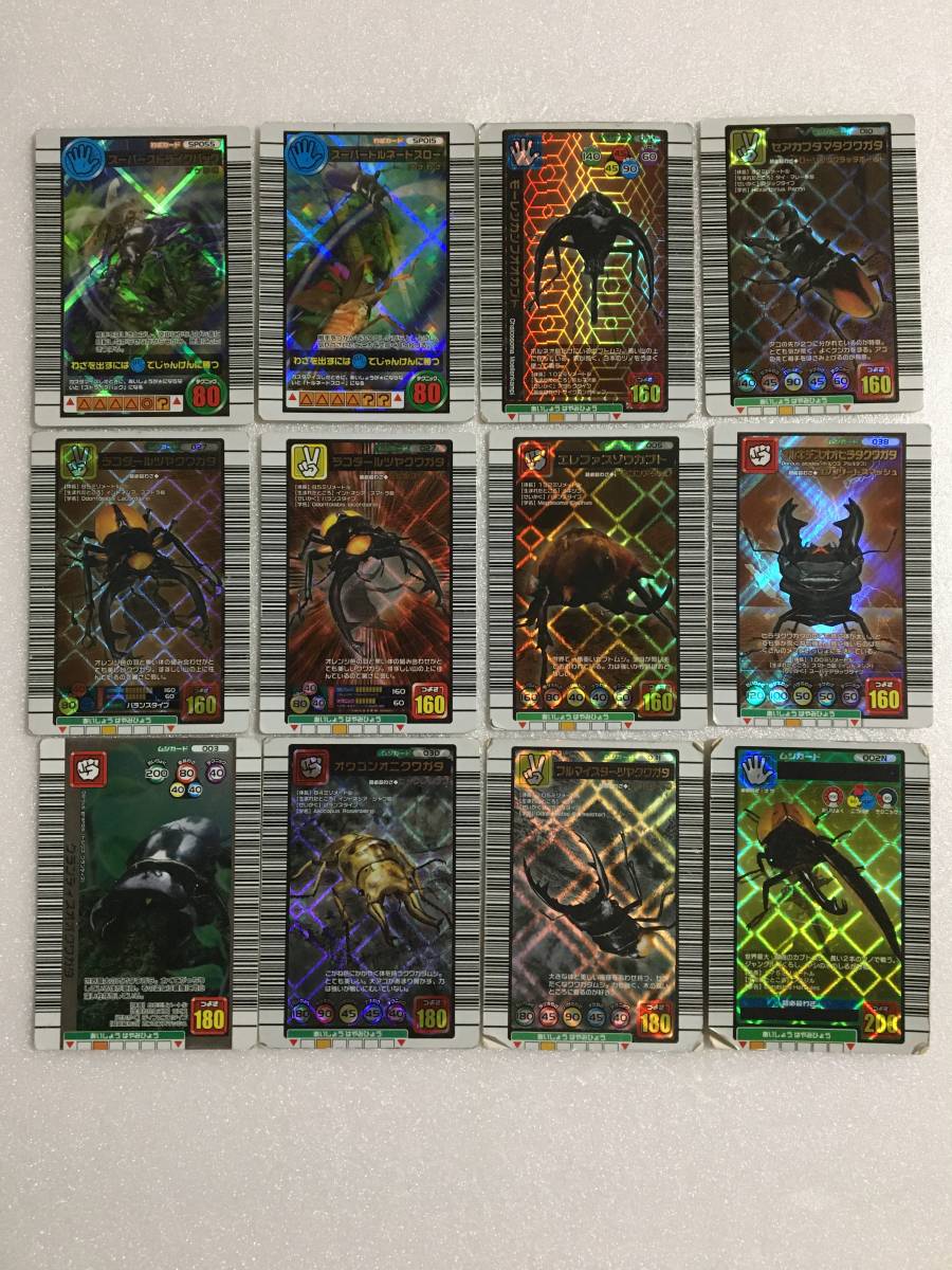 Yahoo!オークション - T071 甲虫王者 ムシキング カード 12枚 Yahoo!オークション - T071 甲虫王者 ムシキング カード 12枚