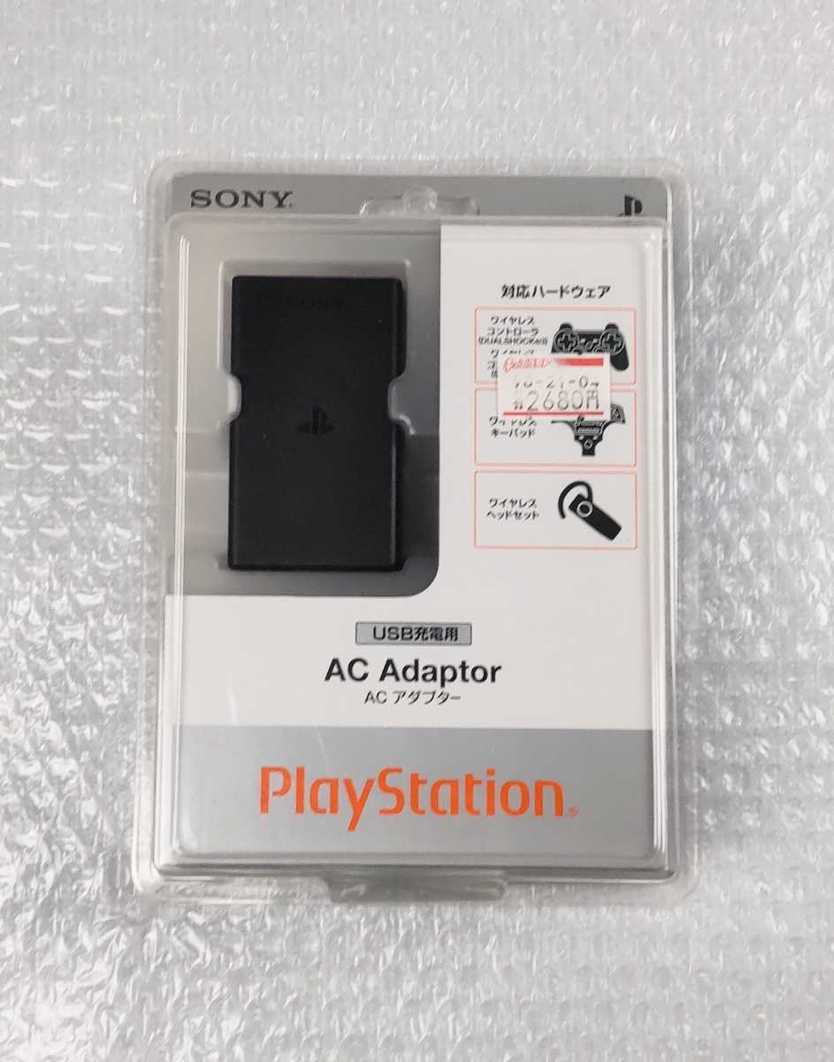 未開封 SONY プレイステーション3 周辺機器用 ACアダプター CECHZA1 PlayStation3 プレステ3 PS3 