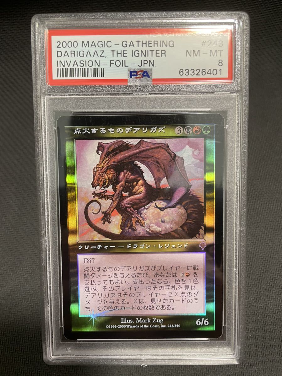 オイルペイント MTG 点火するものデアリガズ 日本語foil PSA6