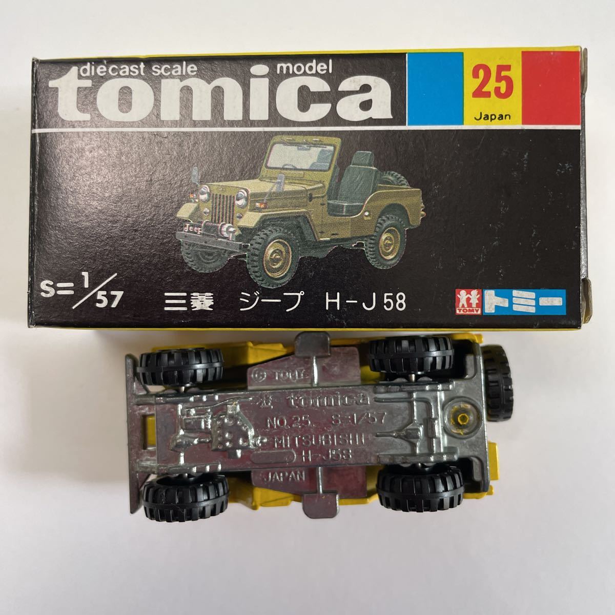 希少‼︎】トミカ NO.25三菱 ジープ 日本製 1/57 スーパーギフト-