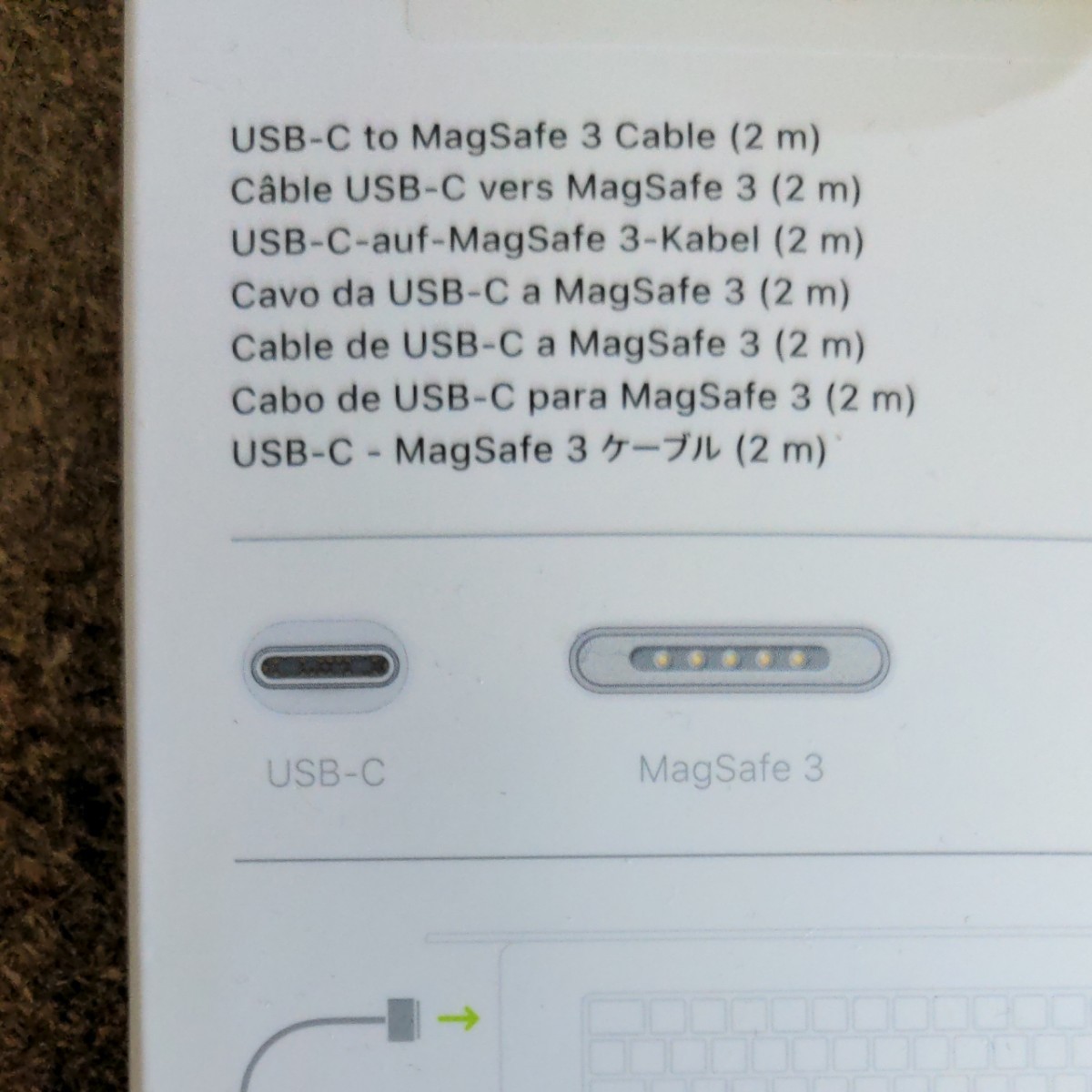 純正Apple USB-C to magsafe3 2m電源ケーブル