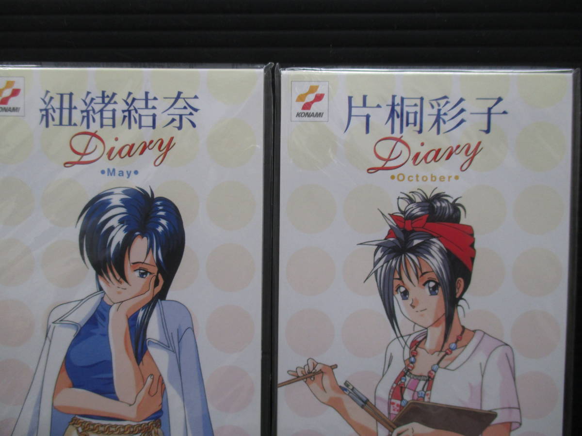 ときめきメモリアル disc collection Diarys No.19～24+スペシャルVOL.04 Valentine Message KiramekiSp.04　ｃ22-05-26-2