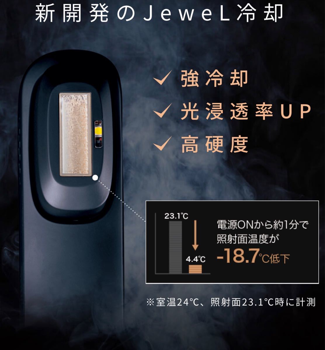 新品未使用 正規品 BiiTo2 クール ムダ毛ケア 男女兼用 | contifarma.pe